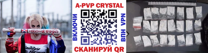 блэк спрут онион  Сысерть  Alpha PVP мука 