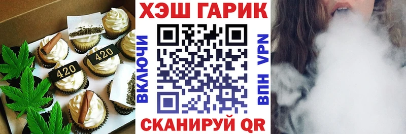Еда ТГК конопля  закладка  Сысерть 