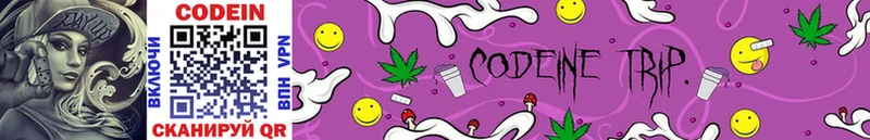 Кодеиновый сироп Lean напиток Lean (лин)  даркнет как зайти  Сысерть 