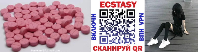 дарк нет как зайти  Сысерть  Экстази 99% 