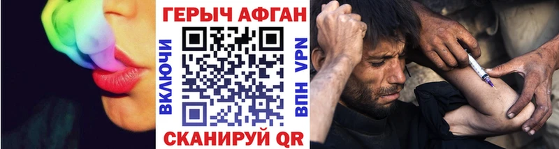 ГЕРОИН белый  цена наркотик  Сысерть 