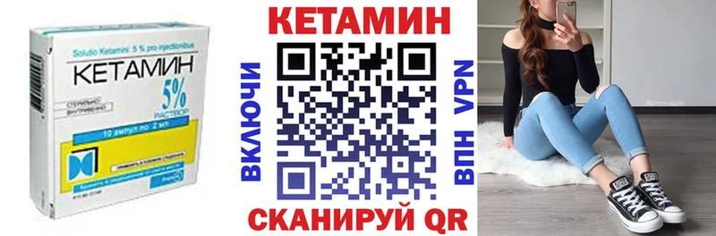 где купить наркотик  блэк спрут ссылки  Кетамин VHQ  Сысерть 