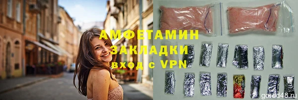 сатива Абаза