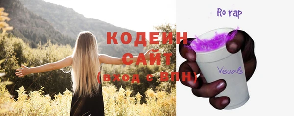 кокаин премиум Киренск