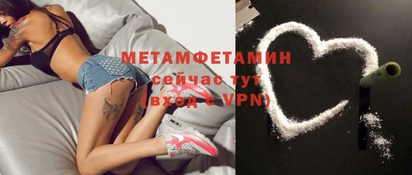 меф Абдулино