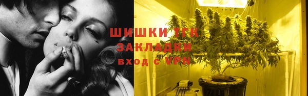 меф Абдулино