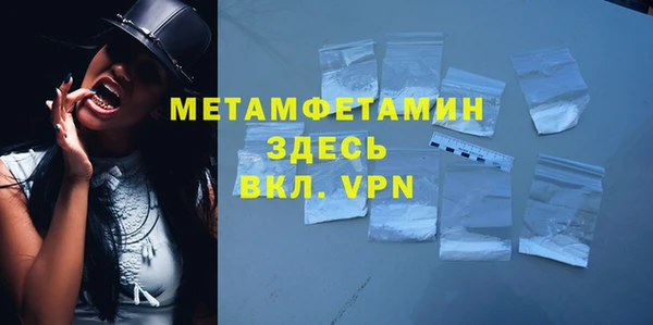 jwh Абинск