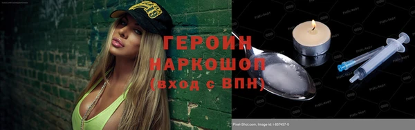 героин Алексеевка