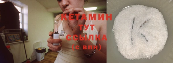 молекула духа Каменск-Шахтинский