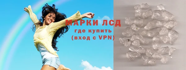 сатива Абаза