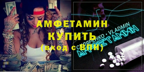 мефедрон VHQ Алексин