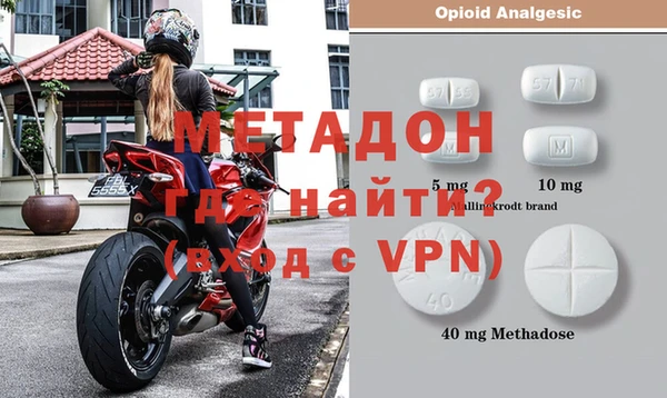 меф Абдулино