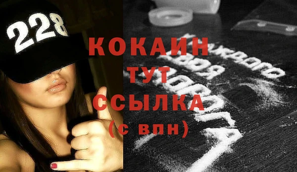 меф Абдулино