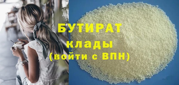 сатива Абаза