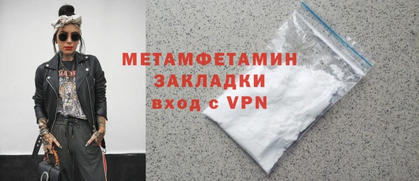 MDMA Кинешма