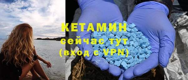 мефедрон VHQ Алексин