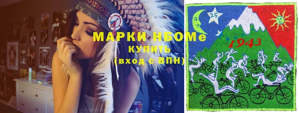 меф Абдулино