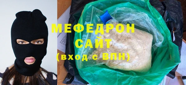 сатива Абаза