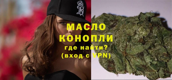 мефедрон VHQ Алексин