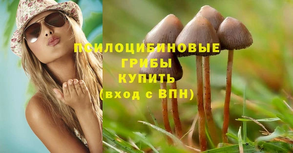 меф Абдулино
