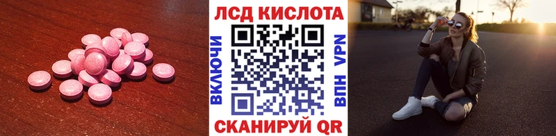 LSD-25 экстази ecstasy Сысерть