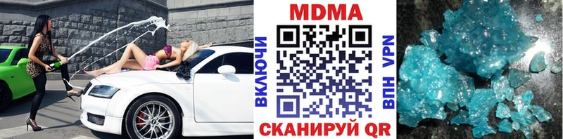 MDMA VHQ  хочу   Сысерть 