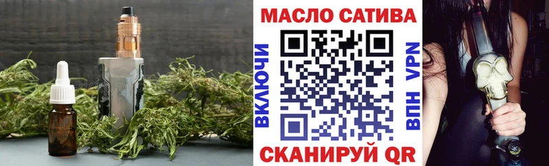 ТГК жижа  Сысерть 