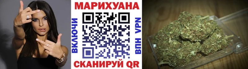 Марихуана White Widow  Сысерть 